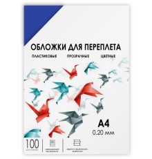 Обложки прозрачные пластиковые А4 0.2 мм синие 100 шт./ Обложки для переплета пластик A4 (0.2 мм) синие прозрачные, 100 шт, ГЕЛЕОС [PCA4-200BL]