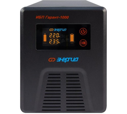 ИБП Гарант-1000 12В 1000 ВА ЭНЕРГИЯ/ UPS Garant-1000 12V 1000 VA ENERGY