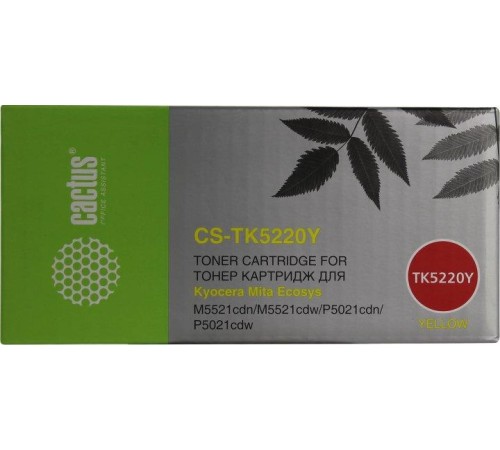 -/ Картридж лазерный Cactus CS-TK5220Y TK-5220Y желтый (1200стр.) для Kyocera Ecosys M5521cdn/M5521cdw/