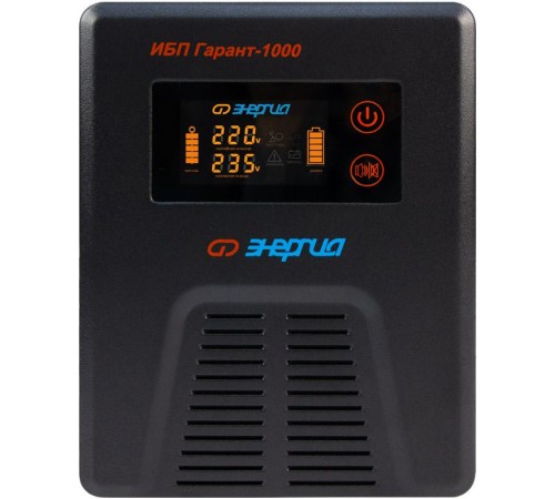 ИБП Гарант-1000 12В 1000 ВА ЭНЕРГИЯ/ UPS Garant-1000 12V 1000 VA ENERGY
