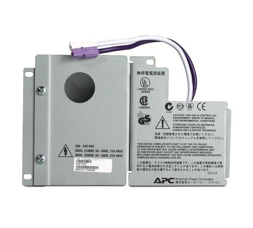 Модуль жесткого подключения нагрузки APC Smart-UPS RT 3000/5000/6000 VA Input/Output Hardwire Kit, 1 year warranty