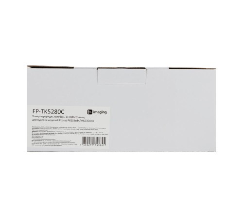 Тонер-картридж F+ imaging, голубой, 11 000 страниц, для Kyocera моделей Ecosys P6235cdn/M6235cidn (аналог TK-5280C /1T02TWCNL0), FP-TK5280C