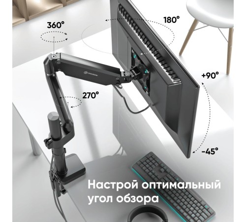 ONKRON кронштейн для монитора 13"-34" настольный, чёрный G75 ONKRON кронштейн для монитора 13"-34" настольный, чёрный G75