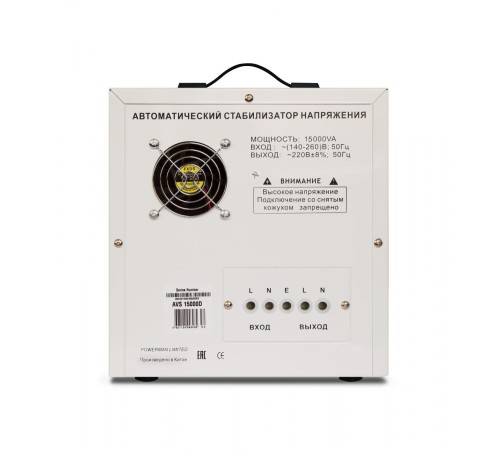 Стабилизатор POWERMAN AVS 15000D, ступенчатый регулятор, цифровые индикаторы уровней напряжения, 15 KВА, 140-260В, максимальный входной ток 80А, клеммная колодка, IP-20, напольный, 410мм х 280мм х 310мм, 24.7 кг./ Stabilizer POWERMAN AVS 15000D, step-typ Стабилизатор POWERMAN AVS 15000D, ступенчатый регулятор, цифровые индикаторы уровней напряжения, 15 KВА, 140-260В, максимальный входной ток 80А, клеммная колодка, IP-20, напольный, 410мм х 280мм х 310мм, 24.7 кг./ Stabilizer POWERMAN AVS 15000D, step-typ