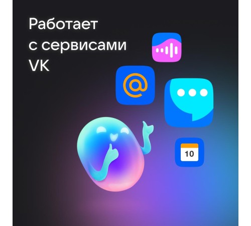 Колонка VK Капсула Нео (оранжевый)/ VK Капсула Нео (оранжевый)