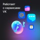 Колонка VK Капсула Нео (оранжевый)/ VK Капсула Нео (оранжевый)