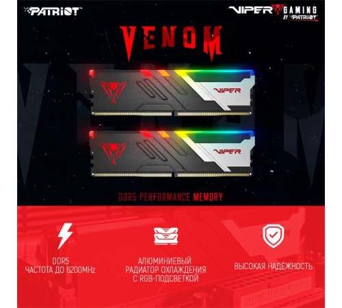Оперативная память Patriot Viper VENOM DDR5 DIMM 32GB 5600MHz KIT 2*16GB CL36 36-36-36-70 1.1V RGB Оперативная память Patriot Viper VENOM DDR5 DIMM 32GB 5600MHz KIT 2*16GB CL36 36-36-36-70 1.1V RGB