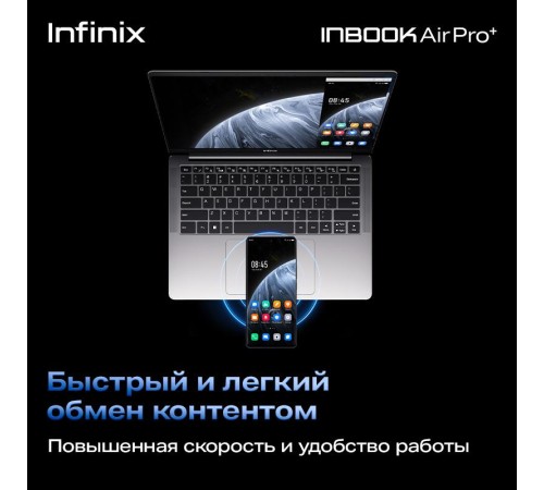 Ноутбук/ Infinix Inbook Air Pro+_XL434 14"(2880x1800 OLED)/Intel Core i5 1334U(1.3Ghz)/16384Mb/512SSDGb/noDVD/Int:Intel Iris Xe Graphics/BT/WiFi/57WHr/war 2y/1kg/Grey/Win11Home Ноутбук/ Infinix Inbook Air Pro+_XL434 14"(2880x1800 OLED)/Intel Core i5 1334U(1.3Ghz)/16384Mb/512SSDGb/noDVD/Int:Intel Iris Xe Graphics/BT/WiFi/57WHr/war 2y/1kg/Grey/Win11Home