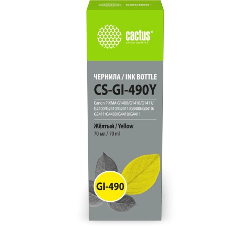 -/ Чернила Cactus CS-GI-490Y GI-490 желтый 70мл для Canon PIXMA G1400/G1410/G1411/G2400/G2410/G2411/G3400/G3410/G3411/G4400/G4410/G4411