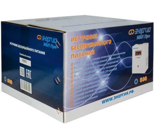 ИБП Pro- 800 12V Энергия/ UPS Pro- 800 12V Energy ИБП Pro- 800 12V Энергия/ UPS Pro- 800 12V Energy
