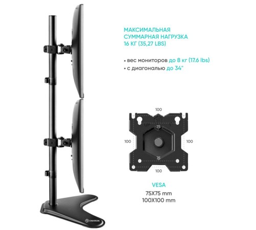 ONKRON кронштейн для двух мониторов 13"-34" настольный, чёрный D208FS (Мятая упаковка) ONKRON кронштейн для двух мониторов 13"-34" настольный, чёрный D208FS (Мятая упаковка)