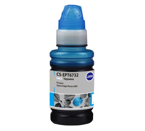 -/ Чернила Cactus CS-EPT6732 T6732 голубой 100мл для Epson Epson L800/L810/L850/L1800