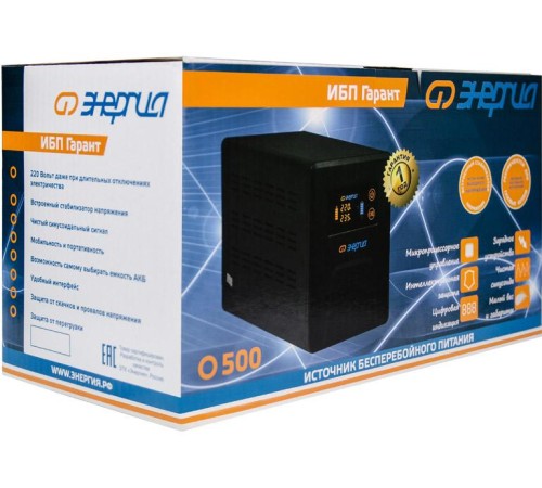 ИБП Гарант- 500 12В 500 ВА ЭНЕРГИЯ/ UPS Garant - 500 12V 500 VA ENERGY