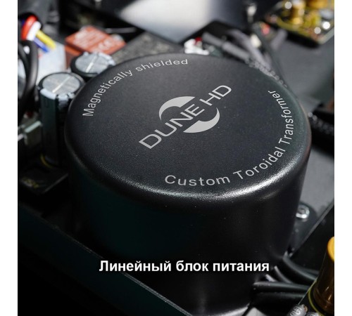 Медиаплеер/ Hi-FI Mediaplayer Dune HD Max 8K: 8K/60 Hz/Dolby Vision/HDR10+/HDR, CPU Amlogic S9284-K/J, RAM 8 Gb, Flash 64 Gb, 3xUSB3.0, 1xUSB2.0, HDD SATA 3.5", LAN 1000Mb/s, WiFi 802.11ax, BT 5.2, HDMI 2.1a, S/PDIF, Audio Out RCA, HiFi Coaxial SPDI Медиаплеер/ Hi-FI Mediaplayer Dune HD Max 8K: 8K/60 Hz/Dolby Vision/HDR10+/HDR, CPU Amlogic S9284-K/J, RAM 8 Gb, Flash 64 Gb, 3xUSB3.0, 1xUSB2.0, HDD SATA 3.5", LAN 1000Mb/s, WiFi 802.11ax, BT 5.2, HDMI 2.1a, S/PDIF, Audio Out RCA, HiFi Coaxial SPDI
