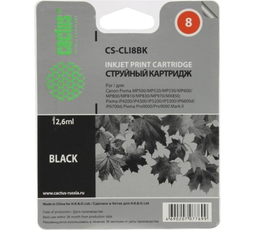 -/ Картридж струйный Cactus CS-CLI8BK черный (12мл) для Canon MP470/MP500/MP530/MP600/MP800/MP810/MP830