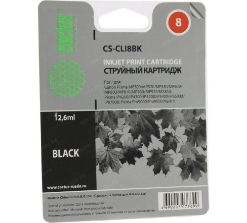 -/ Картридж струйный Cactus CS-CLI8BK черный (12мл) для Canon MP470/MP500/MP530/MP600/MP800/MP810/MP830