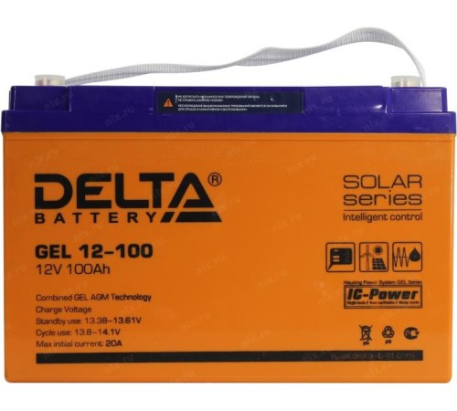 Батарея DELTA серия GEL, GEL 12-100, напряжение 12В, емкость 100Ач (разряд 10 часов),  макс. ток разряда (5 сек.) 900А, макс. ток заряда 20А, свинцово-кислотная типа AGM+GEL, клеммы под болт М6, ДxШxВ 333х173х216мм., вес 32.5кг., LCD, срок службы 10-12 ле