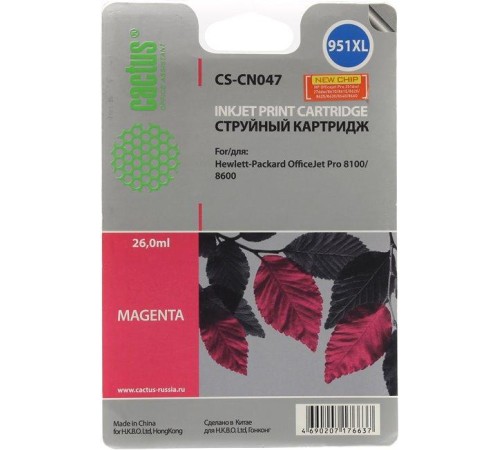 -/ Картридж струйный Cactus CS-CN047 №951XL пурпурный (26мл) для HP DJ Pro 8100/8600
