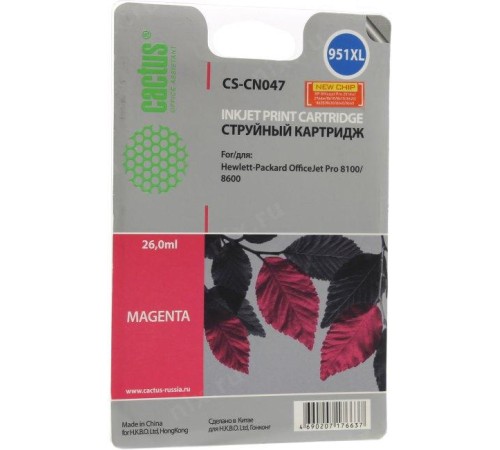 -/ Картридж струйный Cactus CS-CN047 №951XL пурпурный (26мл) для HP DJ Pro 8100/8600