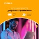 Ноутбук IRBIS BreezeBook 15 15NBC1014  Intel Celeron Processor N5095, 15.6"LCD 1920*1080 IPS , 8GB+256GB SSD, AC wifi, Front camera: 2MP, 5000mha battery, plastic case , type-c, Win 11Pro/1.57kg (потёртости)