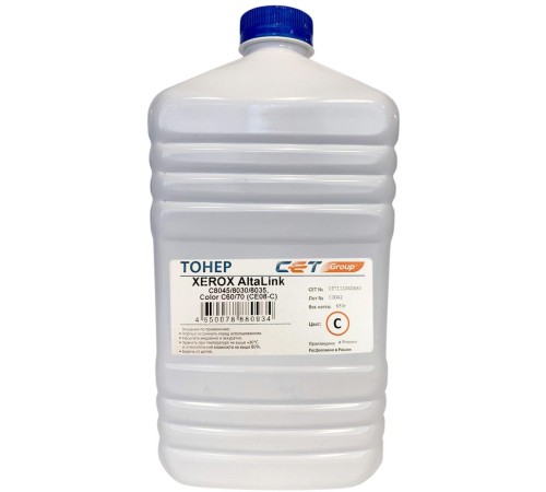 -/ Тонер CE08-C (CPT) для XEROX IVC2270 (Japan) Cyan, 630г/бут, (унив.)