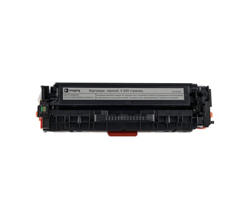 Картридж F+ imaging, черный, 4 000 страниц, для HP моделей Color LJ M351a/M375nw/ M451nw (аналог CE410X), FP-CE410X