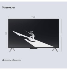 Яндекс ТВ Станция с Алисой 50" YNDX-00092 (Китай) (Мятая упаковка)
