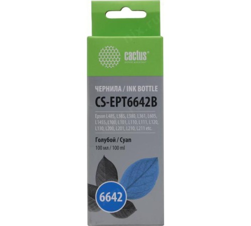 -/ Чернила Cactus CS-EPT6642B T6642 голубой 100мл для Epson L100/L110/L120/L132/L200/L210/L222/L300/L31
