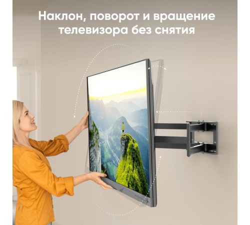 ONKRON кронштейн для телевизора 42"-110" наклонно-поворотный, черный M8L ONKRON кронштейн для телевизора 42"-110" наклонно-поворотный, черный M8L