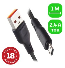 Кабель/ Кабель GoPower GP01M USB (m)-microUSB (m) 1.0м 2.4A ПВХ черный (1/800)