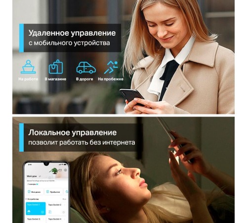 Умный сетевой фильтр/ Smart Wi-Fi Power Strip, 3-Outlets, Homekit