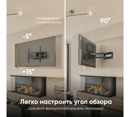 ONKRON кронштейн для телевизора 42"-110" наклонно-поворотный, черный M8L ONKRON кронштейн для телевизора 42"-110" наклонно-поворотный, черный M8L