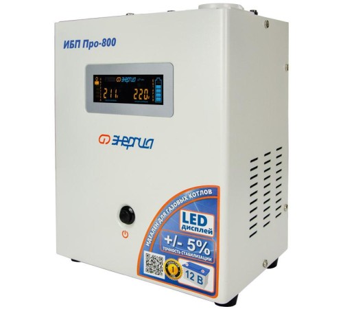 ИБП Pro- 800 12V Энергия/ UPS Pro- 800 12V Energy ИБП Pro- 800 12V Энергия/ UPS Pro- 800 12V Energy