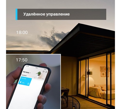 Умная Wi-Fi лампа/ Smart Wi-Fi Light Bulb, Daylight & Dimmable, SPEC: 2.4 GHz, IEEE 802.11b/g/n