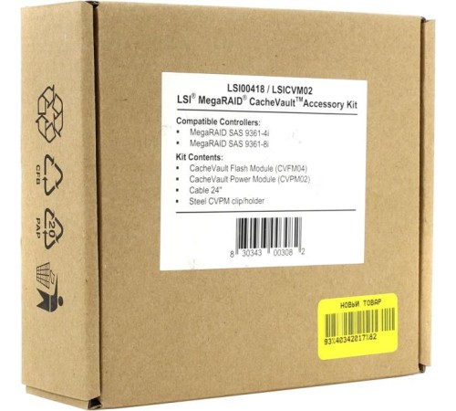 Модуль защиты данных для RAID контроллера/ LSICVM02 1Gb CacheVault Flash Cache Protection Module for 9361 and 9380 Series
