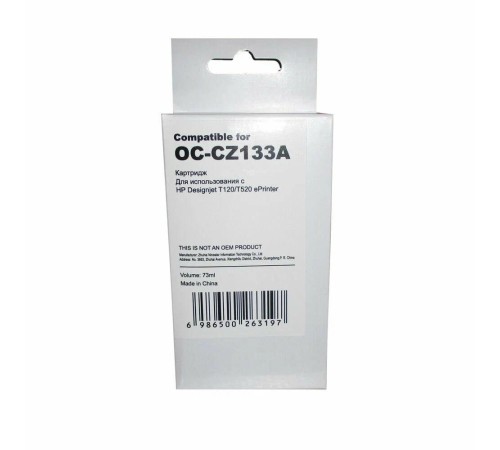 Картридж/ HP 711 Black for Designjet T120/T125/T130/T520/T525/T530 80-ml (CZ133A) White Box With Chip