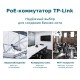 Коммутатор/ 28-Port Gigabit Easy Smart Switch with 24-Port PoE+