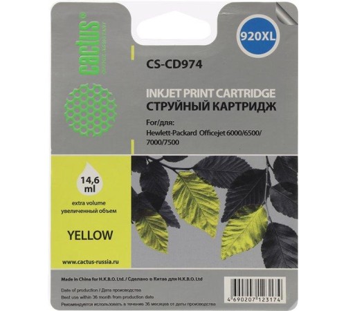 -/ Картридж струйный Cactus CS-CD974 №920XL желтый (14.6мл) для HP DJ 6000/6500/7000/7500