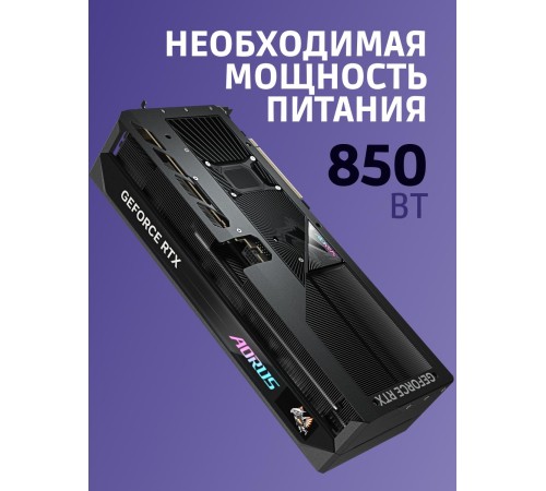 Видеокарта/ GV-N5080AORUS M-16GD