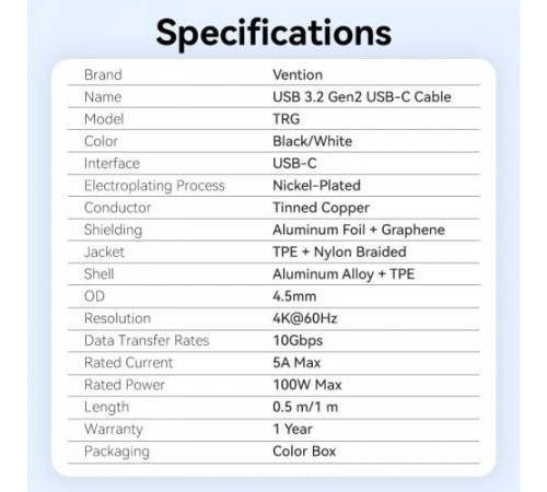Кабель Vention USB 3.2 Gen2 CM/CM - 1м. Черный 5А PD100W, шт.