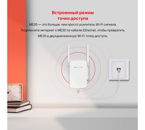 Усилитель Wi-Fi/ AC1200 dual-band Wi-Fi Range Extender/Singal Amplifier, 2 external antennas, 1 10/100Mbps RJ-45 port, support AP/RE mode, 1 WPS button Усилитель Wi-Fi/ AC1200 dual-band Wi-Fi Range Extender/Singal Amplifier, 2 external antennas, 1 10/100Mbps RJ-45 port, support AP/RE mode, 1 WPS button