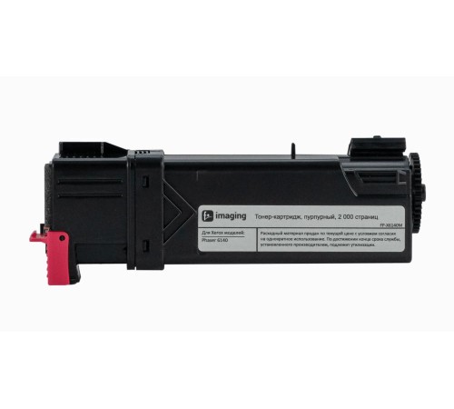 Тонер-картридж F+ imaging, пурпурный, 2 000 страниц, для Xerox моделей Phaser 6140 (аналог 106R01482), FP-X6140M