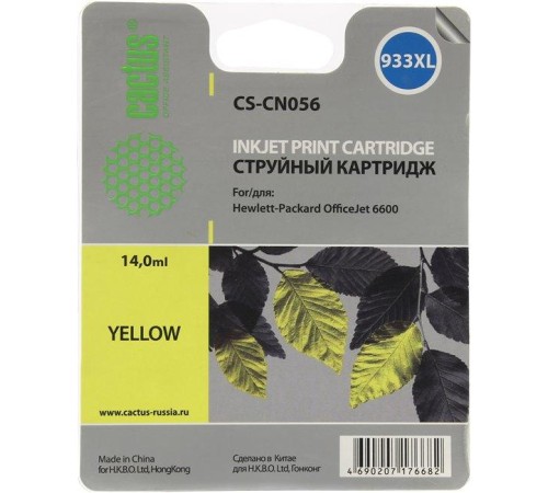 -/ Картридж струйный Cactus CS-CN056 №933XL желтый (14мл) для HP DJ 6600