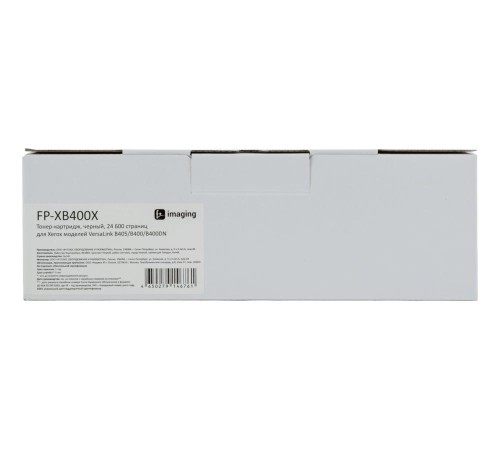 Тонер-картридж F+ imaging, черный, 24 600 страниц, для Xerox моделей VersaLink B405/B400/B400DN (аналог 106R03585), FP-XB400X (Вскрытая упаковка)