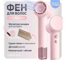 Фен Laifen Mini Коралловый розовый