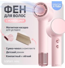 Фен Laifen Mini Коралловый розовый