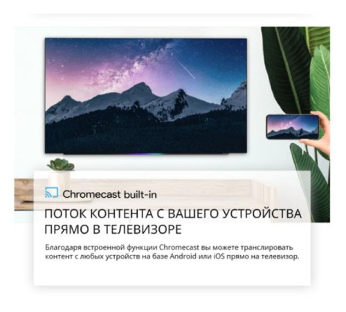 Телевизор 55'' Skyworth 55'' OLED, Ultra HD, Google TV, 900Nit, Bluetooth, 120Hz, Freesync Premium (AMD), 2.1.2 ch (2*12W+20W SUB+5W*2) Dolby Atmos, 4хHDMI, 2хUSB, Digital Audio Output, Composite output, LAN,CI, динамическая подсветка при включении, 2 Pol Телевизор 55'' Skyworth 55'' OLED, Ultra HD, Google TV, 900Nit, Bluetooth, 120Hz, Freesync Premium (AMD), 2.1.2 ch (2*12W+20W SUB+5W*2) Dolby Atmos, 4хHDMI, 2хUSB, Digital Audio Output, Composite output, LAN,CI, динамическая подсветка при включении, 2 Pol