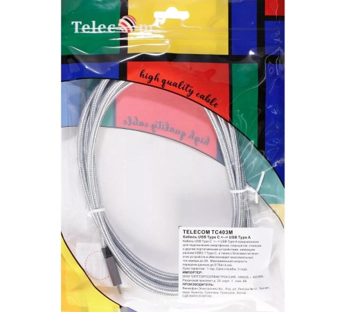 Кабель-адаптер/ Кабель-адаптер USB 3.1 Type-Cm --> USB 3.0 Am, 2метра Telecom <TC403M-2M> Кабель-адаптер/ Кабель-адаптер USB 3.1 Type-Cm --> USB 3.0 Am, 2метра Telecom <TC403M-2M>