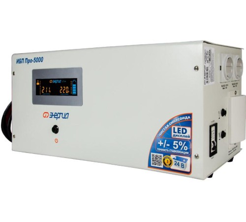 ИБП Pro-5000 24V Энергия/ UPS Pro-5000 24V Energy ИБП Pro-5000 24V Энергия/ UPS Pro-5000 24V Energy