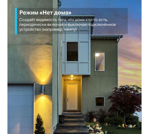 Умный сетевой фильтр/ Smart Wi-Fi Power Strip, 3-Outlets, Homekit